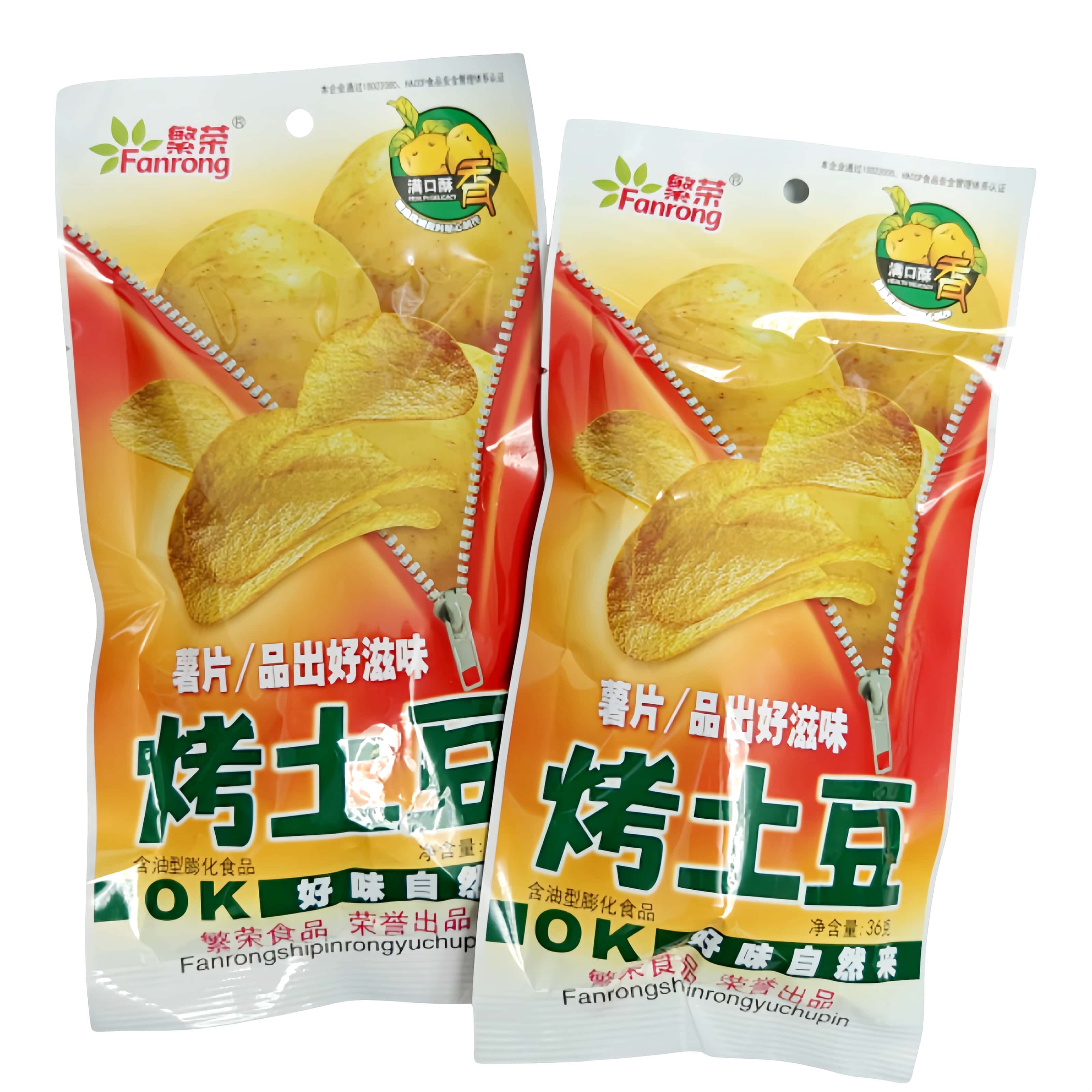 繁荣烤土豆薯片袋装怀旧零食膨化校园办公食品休闲香脆8090小吃,零食/坚果/特产,膨化食品,淘宝优惠券,粉丝福利购,淘宝优惠卷