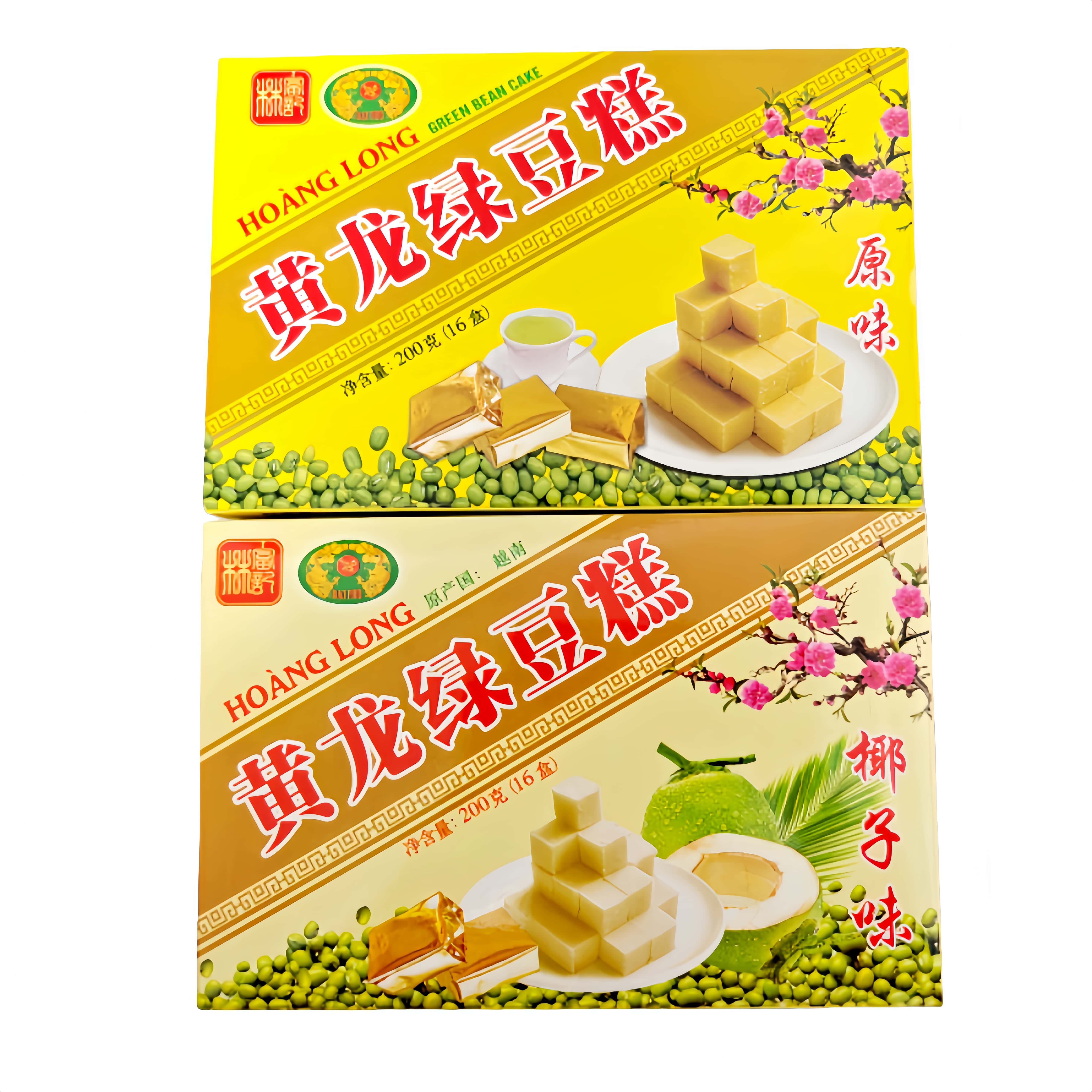 黄龙绿豆糕正宗越南特产儿时怀旧绿豆糕点软绵即化老人儿童零食