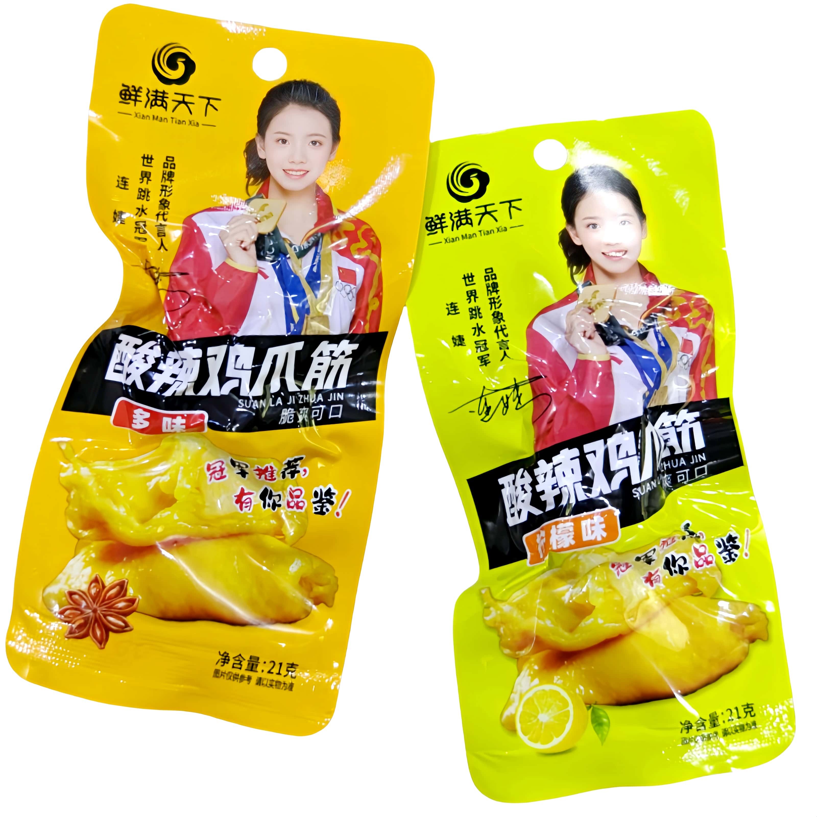 鲜满天下酸辣鸡爪筋零食柠檬味多味鸡脆骨鸡脚跟鸡肉休闲零食,零食/坚果/特产,鸡肉零食,淘宝优惠券,粉丝福利购,淘宝优惠卷