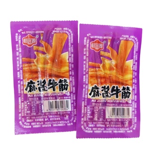 旺兴园麻酱牛筋味辣条香辣素牛筋牛板筋网红休闲解馋小零食面筋