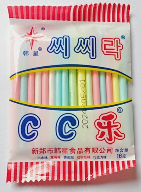 韩星CC乐吸管糖16g混合口味儿童小袋糖果8090怀旧长条管管糖零食