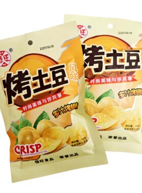 恒旺烤土豆片风味薯片休闲