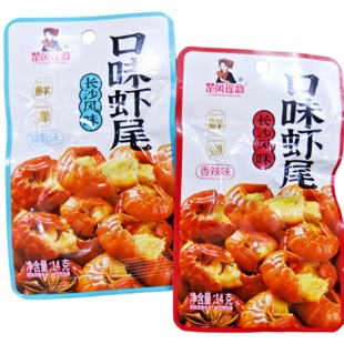 楚风瑶韵口味虾尾麻辣小龙虾熟食捞汁休闲零食小龙虾尾解馋好吃
