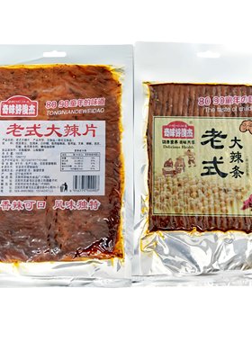 奇味好俊杰老式大辣片香辣入味