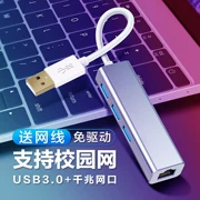 Bộ chuyển đổi Internet loại mở rộng trạm kết nối usb3.0 Apple máy tính chuyển đổi cáp phụ kiện có dây - USB Aaccessories