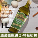 进口 翡丽百瑞1L特级初榨橄榄油家用烘焙食用油原装 商超同款