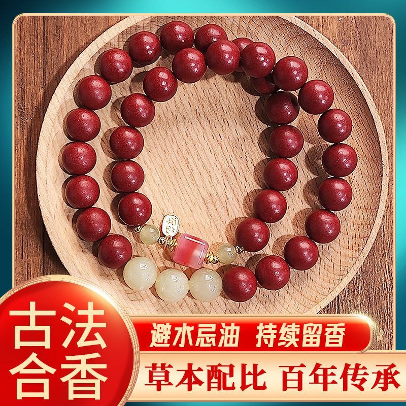 香丸手串古法中药合香珠夫人工艺