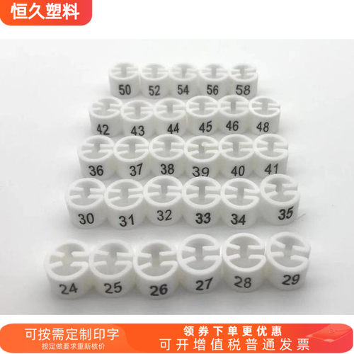 工厂衣架尺码扣支持定做无印字