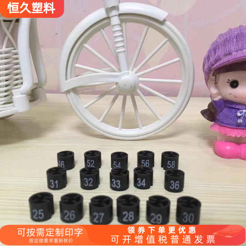 可定制衣架尺码扣黑底白字数字