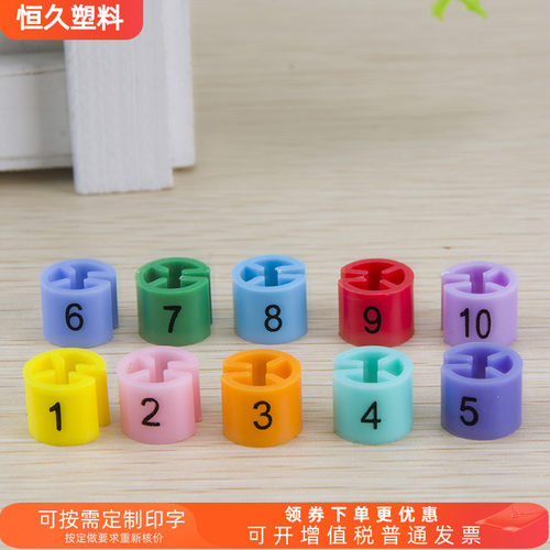 彩色衣架尺码扣批量更优惠