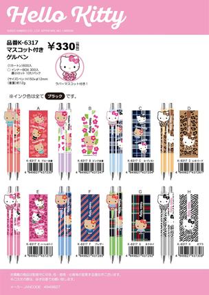 【预售】12月日本三丽鸥黑皮辣妹 hellokitty玩偶中性笔