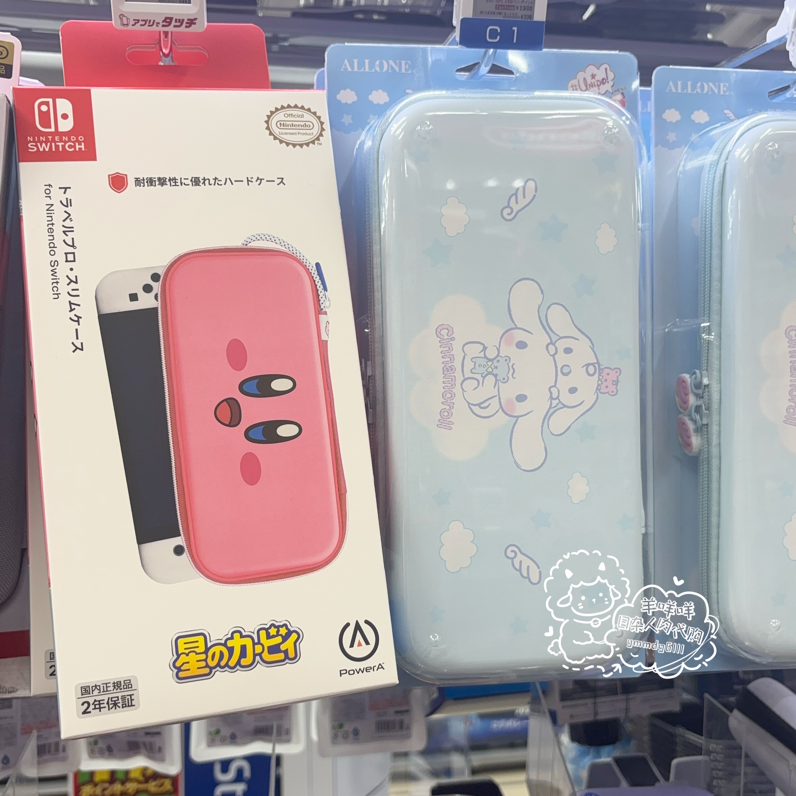 【预定】日本任天堂SwitchOLED主机收纳保护包NS原装包卡比马里奥