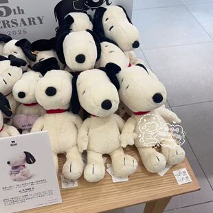 【预】日本代steiff史努比毛绒公仔玩偶挂件爱心狗狗史努比