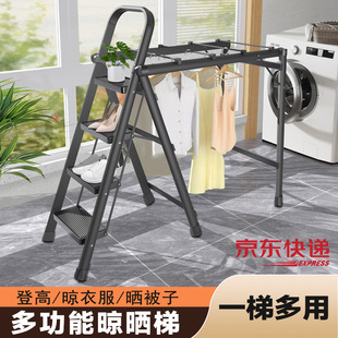 豫昇家用梯子室内多功能阳台晾衣架两用折叠伸缩楼梯加厚人字梯