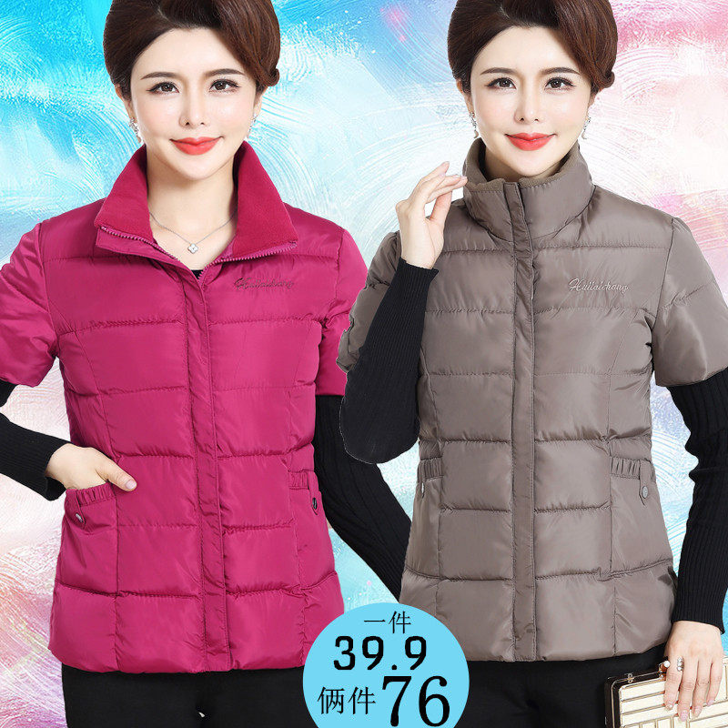 中老年羽绒棉服半袖中年人短袖女