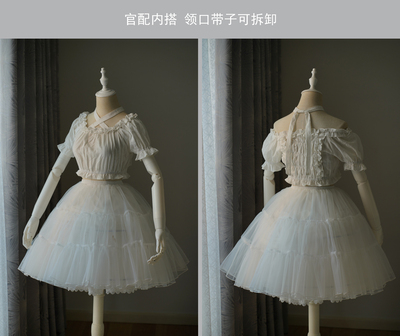 -定金页面-森屿官配小物 内搭