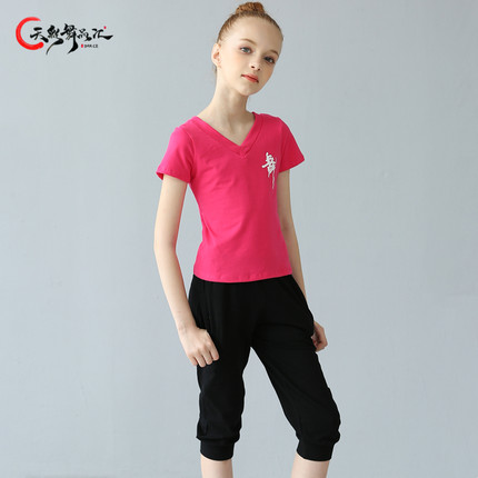 儿童舞蹈练功服女童中国舞服民族舞拉丁舞套装男童舞字服跳舞服装