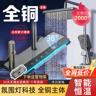 花洒一整套装 全铜浴室淋浴器喷头淋浴套装 卫生间花洒沐浴喷头明装