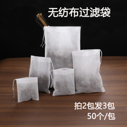一次性茶包袋泡茶过滤袋