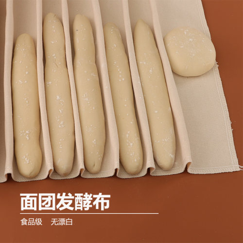 面包面团发酵布烘焙帆布垫