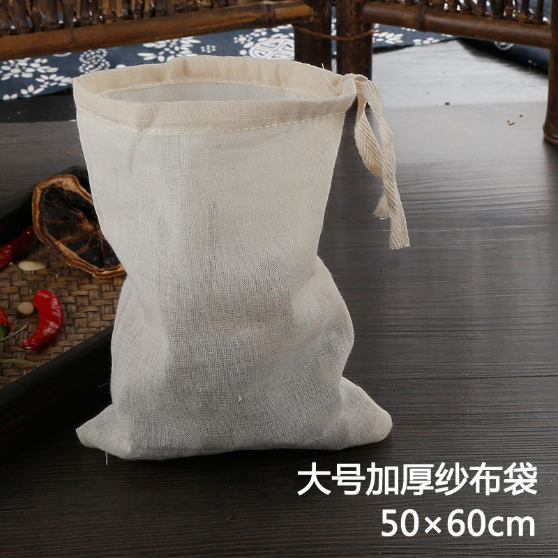 大号棉纱袋煎药卤煮过滤中药袋
