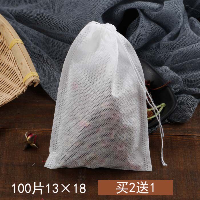 100片13*18cm无纺布一次性泡脚泡澡药包袋调料卤料袋茶包煎药袋子