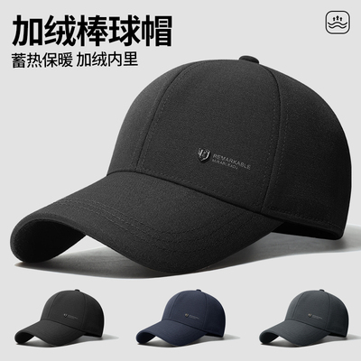 中老年人帽子男士秋冬季棒球帽