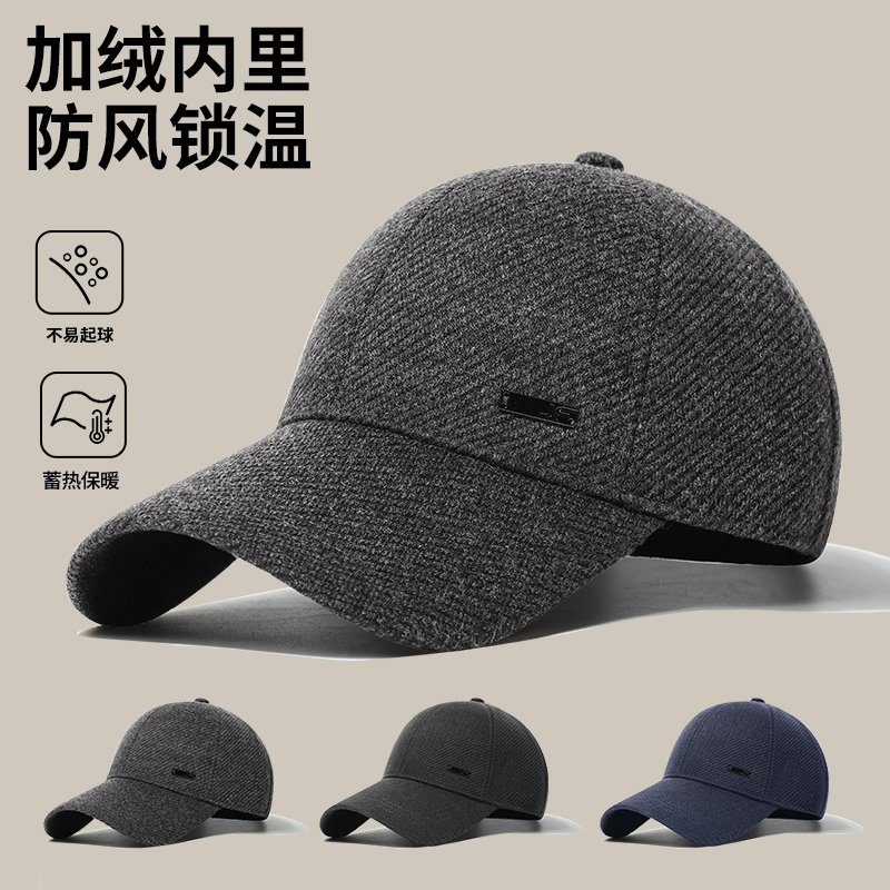 中老年帽子男士百搭硬顶棒球帽