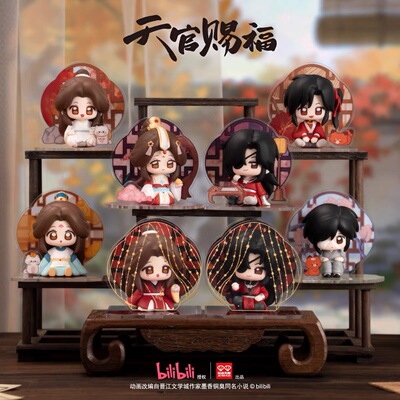 玩点无限天官赐福动画同窗共景系列盲盒正版潮玩桌面收藏摆件玩具