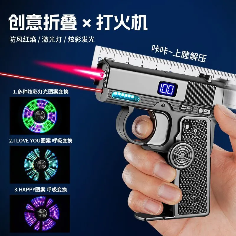 多功能金属折叠枪双形态创意解压指尖陀螺充气充电两用防风打火机