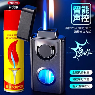 声控感应双火焰充电防风直冲打火机抖音同款智能摇一摇火机高颜值
