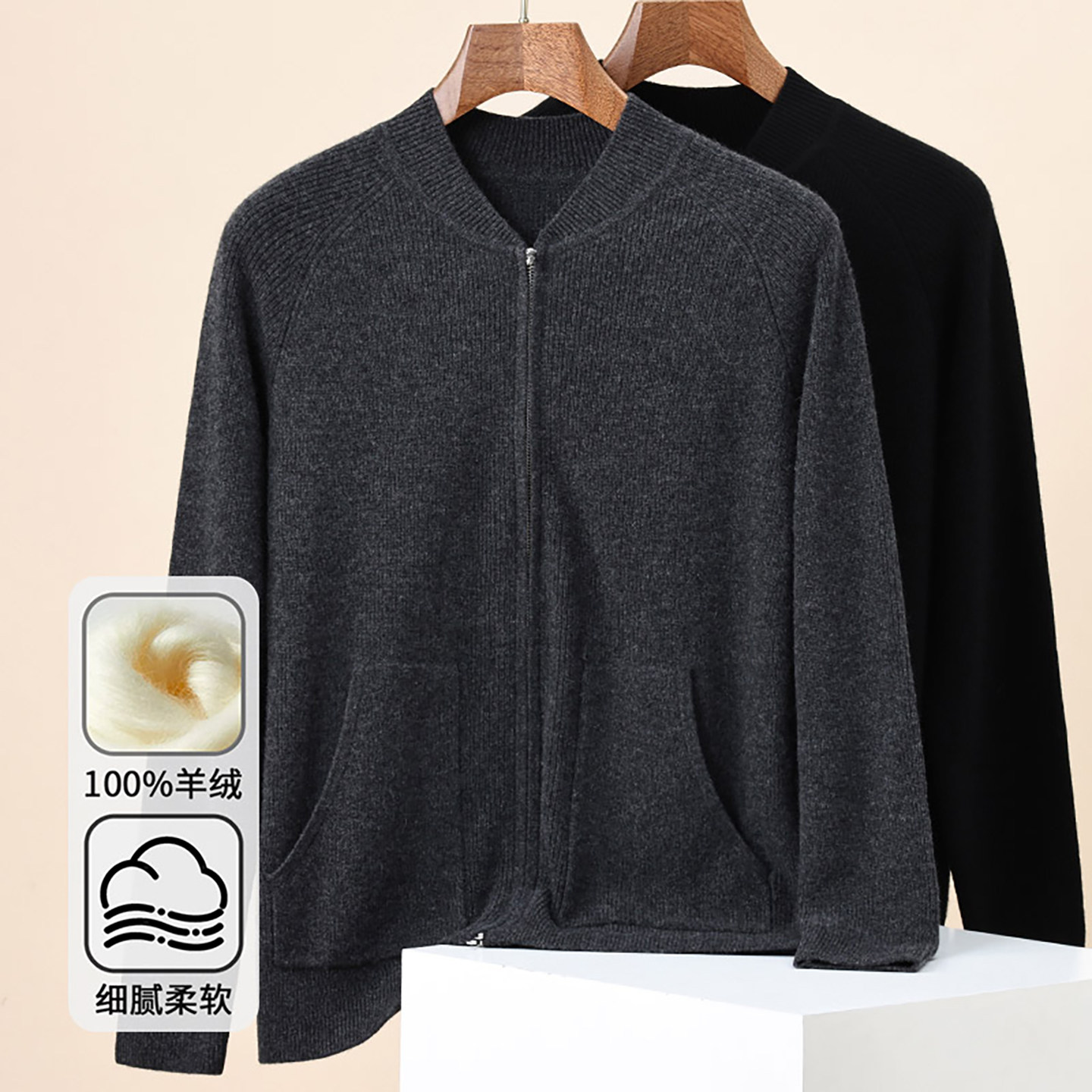 【专柜正品】100%山羊绒衫男开衫