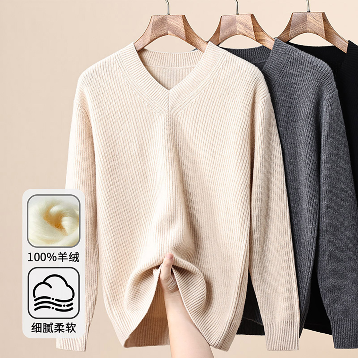 【专柜正品】100%纯山羊绒衫男款