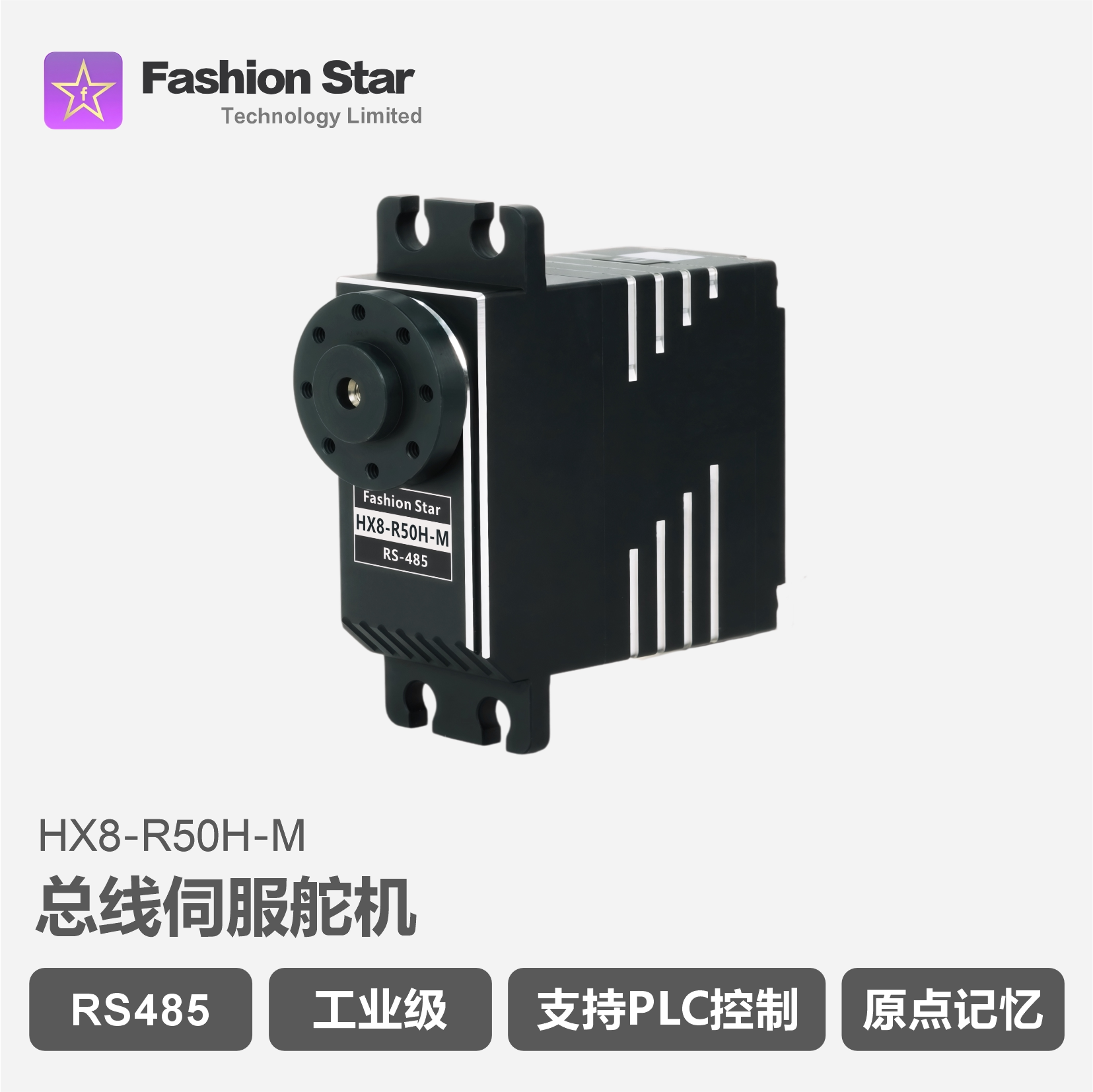 RS485总线舵机PLC/FB库断电记忆