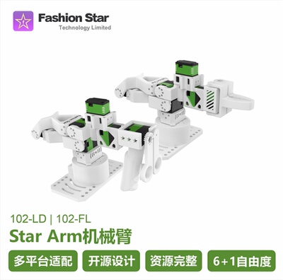 华馨京 | Star Arm 102 机械臂矽递官方套件reBot Arm B601-DM