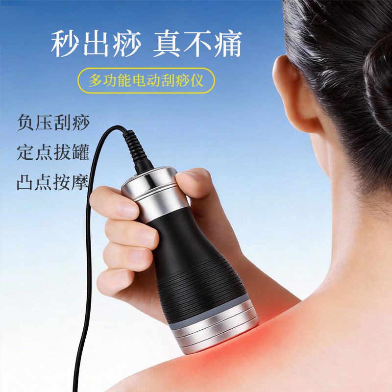 电动刮痧吸痧仪家用拔罐按摩经络疏通仪排毒智能身体美容院养生仪