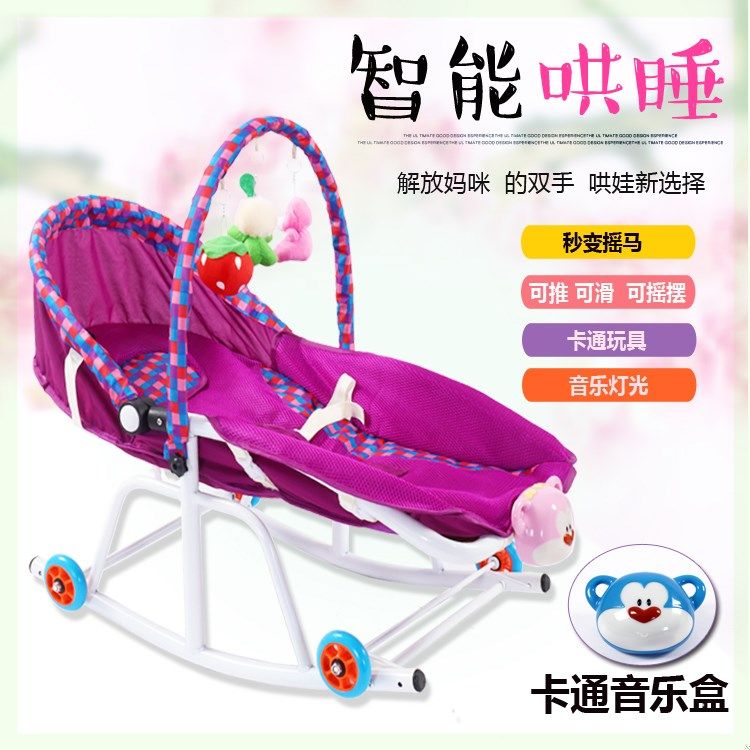客厅摇床幼儿童双胎双胞胎轻便挂件摇摇椅哄娃神器婴儿跳跳椅懒人在类目 尿片/洗护/喂哺/推车床, 童床/婴儿床/摇篮/餐椅, 摇椅中 - 来自Buy2taobao.com提供专业的淘宝代购服务