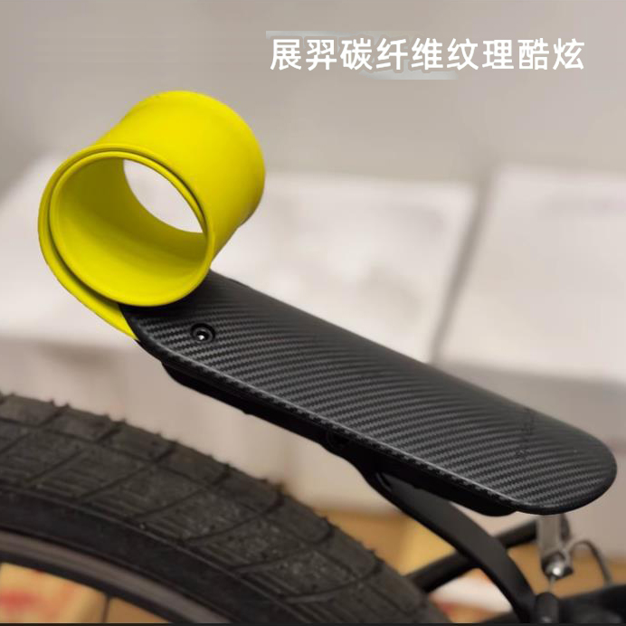 折叠自行车卷式挡泥板可卷可伸缩防抖防漏溅泥除D7D10P8彩色泥板