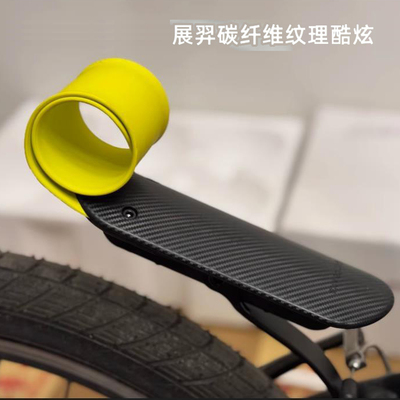 折叠自行车卷式挡泥板可卷可伸缩防抖防漏溅泥除D7D10P8彩色泥板