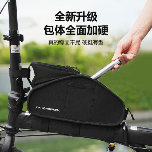 DAHON大行自行车包横梁
