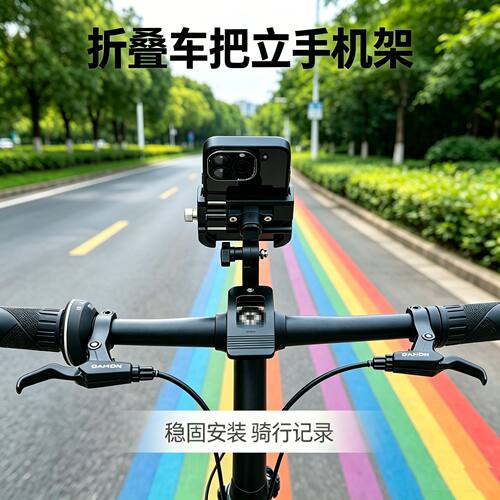铝合金可调整360度旋转导航