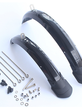 大行折叠自行车全包挡泥板412 SP8 20寸 16寸 14寸泥除碟刹挡泥瓦