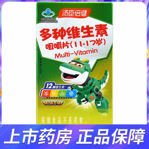 汤臣倍健 多种维生素咀嚼片(11-17岁)60片 青少年多种维生素 - 封面