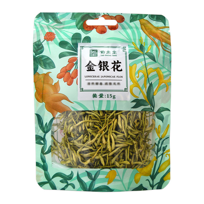 药圣堂 金银花15g/袋 金银花干货搭菊花枸杞决明子罗汉果泡水泡茶