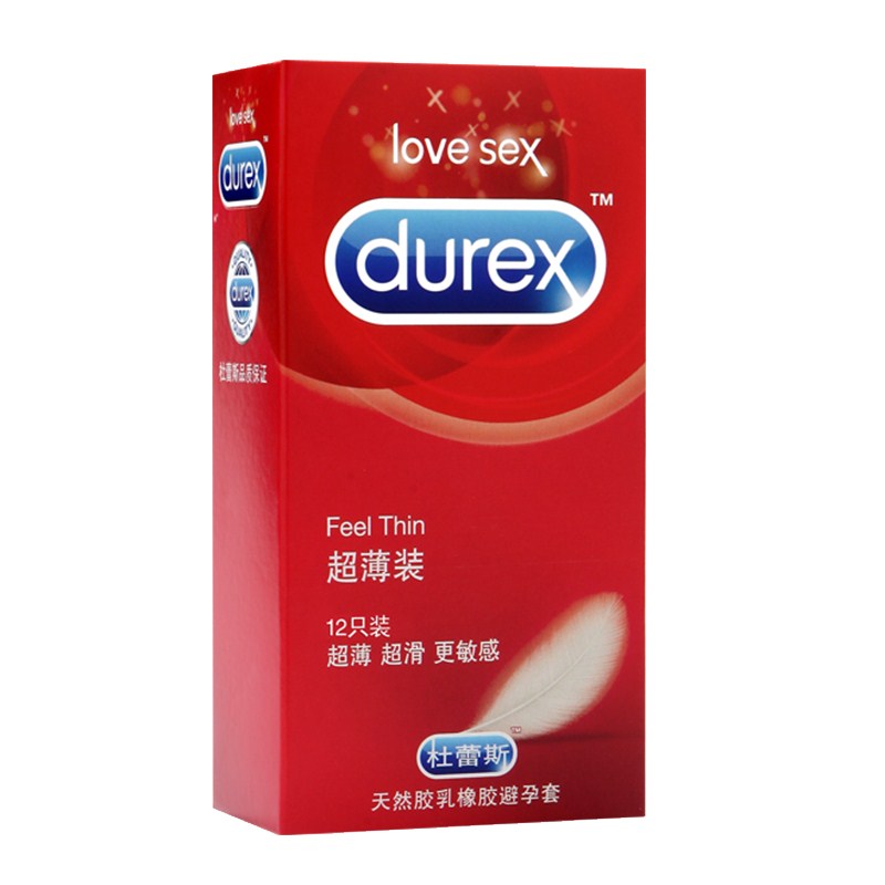 药房正品 多买多省 贴合易戴 隐私发货