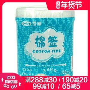 2送1可孚医用棉签一次性脱脂棉花双头棉签棒伤口清洁护理掏耳朵棉