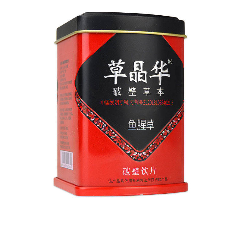 草晶华 鱼腥草破壁饮片20袋 折耳根鱼腥草可搭菊花枸杞泡茶非野生