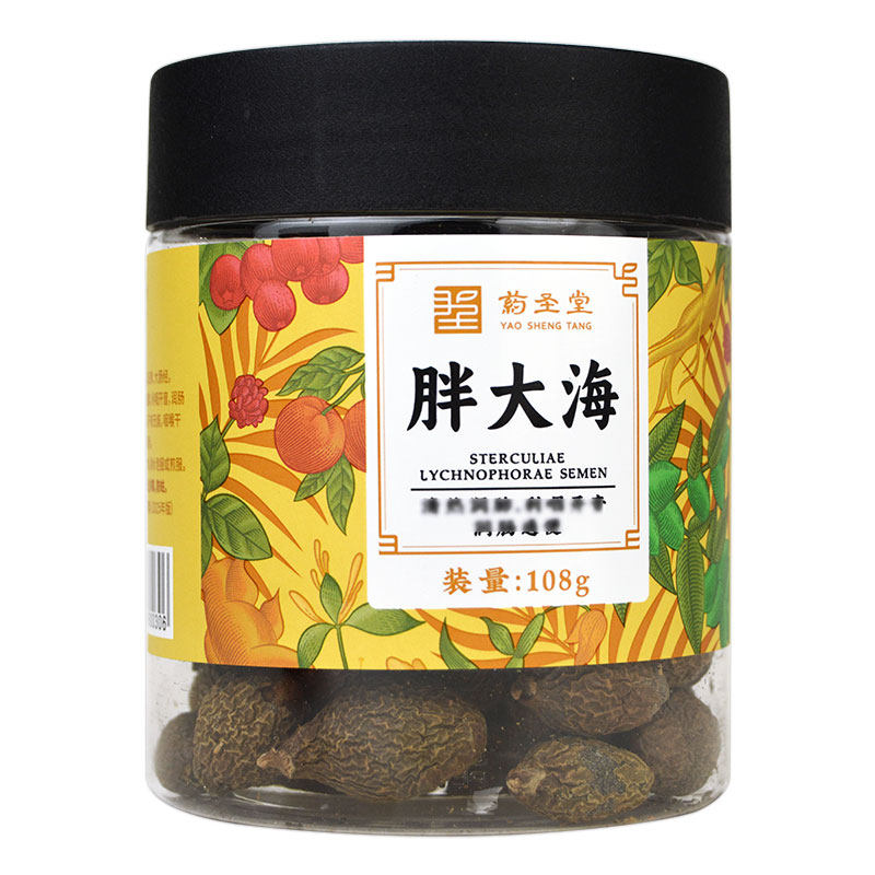 药圣堂 胖大海108g/罐 可搭罗汉果菊花金银花甘草泡水泡茶养生茶