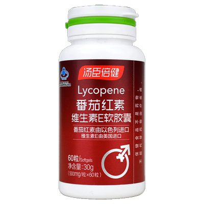 1得2】汤臣倍健 番茄红素维生素E软胶囊 中老年人抗氧化