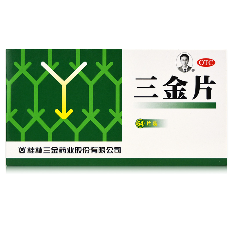 【三金】三金片0.29g*54片/盒清热解毒利湿小便短赤淋沥涩痛